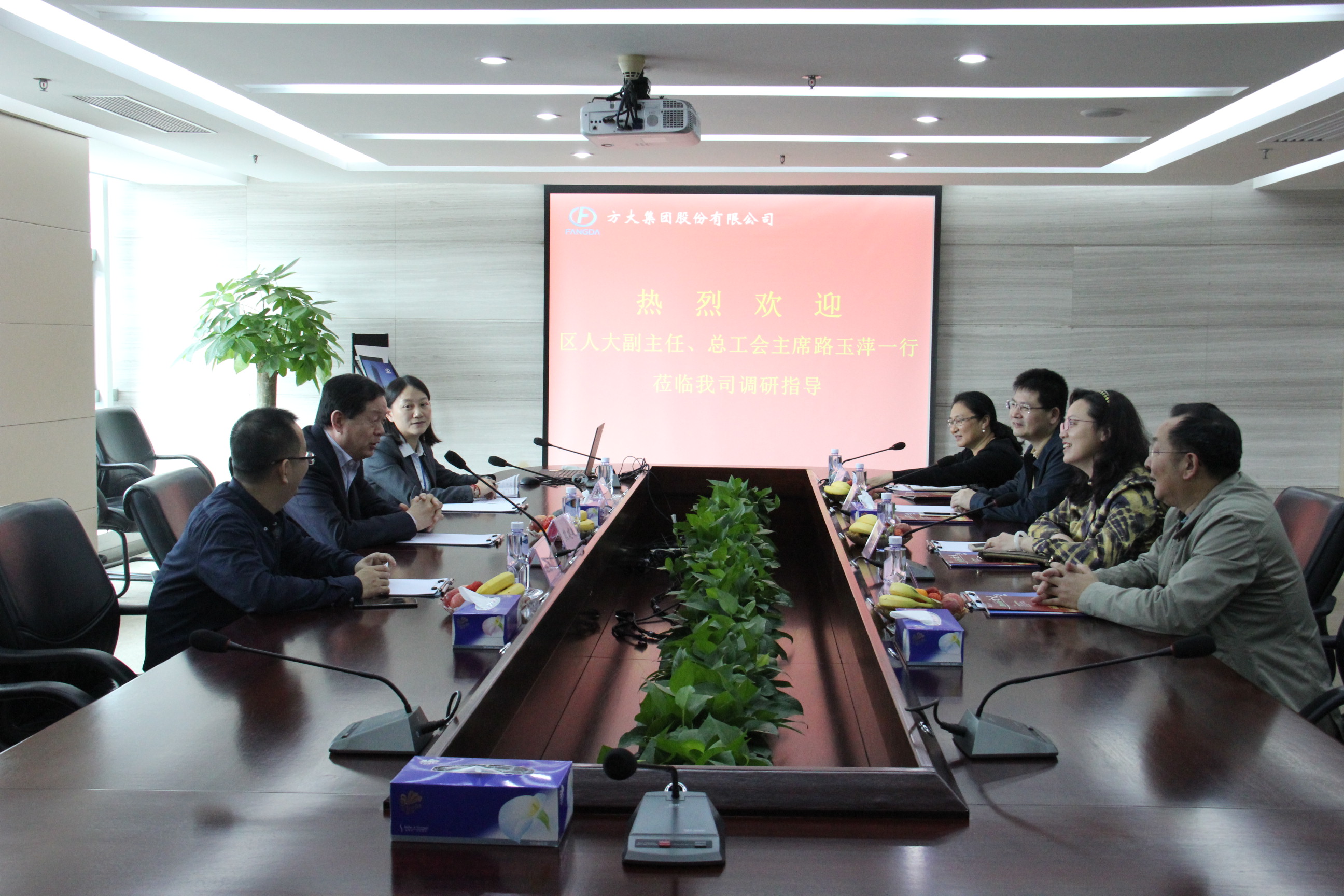 南山區(qū)人大副主任、總工會主席路玉萍一行來方大集團(tuán)參觀調(diào)研