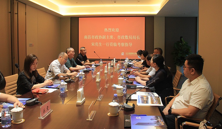 南昌市政協(xié)黨組成員、副主席，市政數局局長宋亮生一行蒞臨方大集團考察調研
