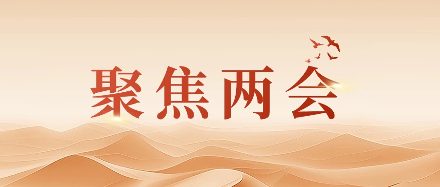 十多家主流媒體點贊！全國人大代表、方大集團董事長熊建明獻策人工智能與傳統制造業的深度融合